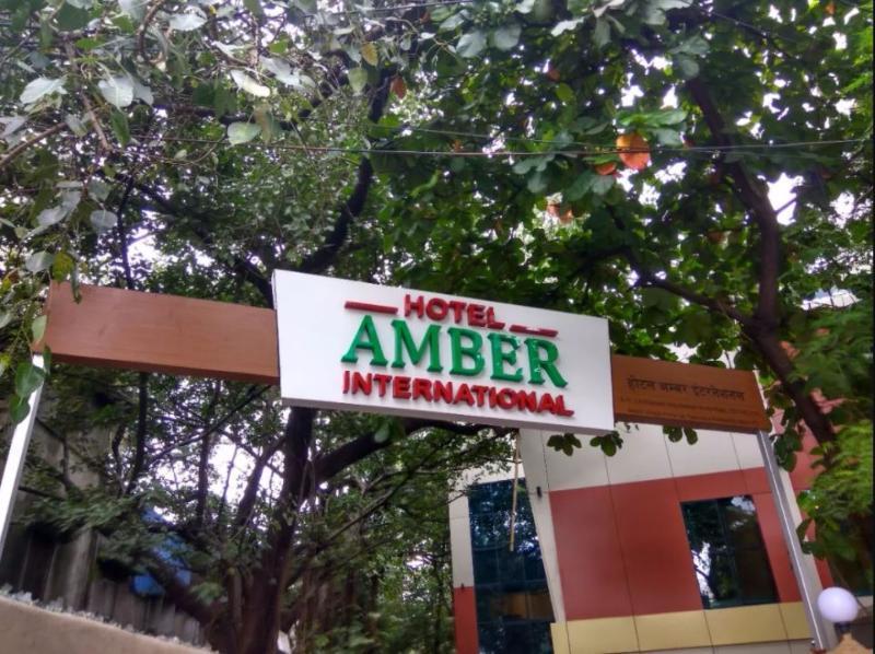 ホテル Treebo Amber International ムンバイ エクステリア 写真